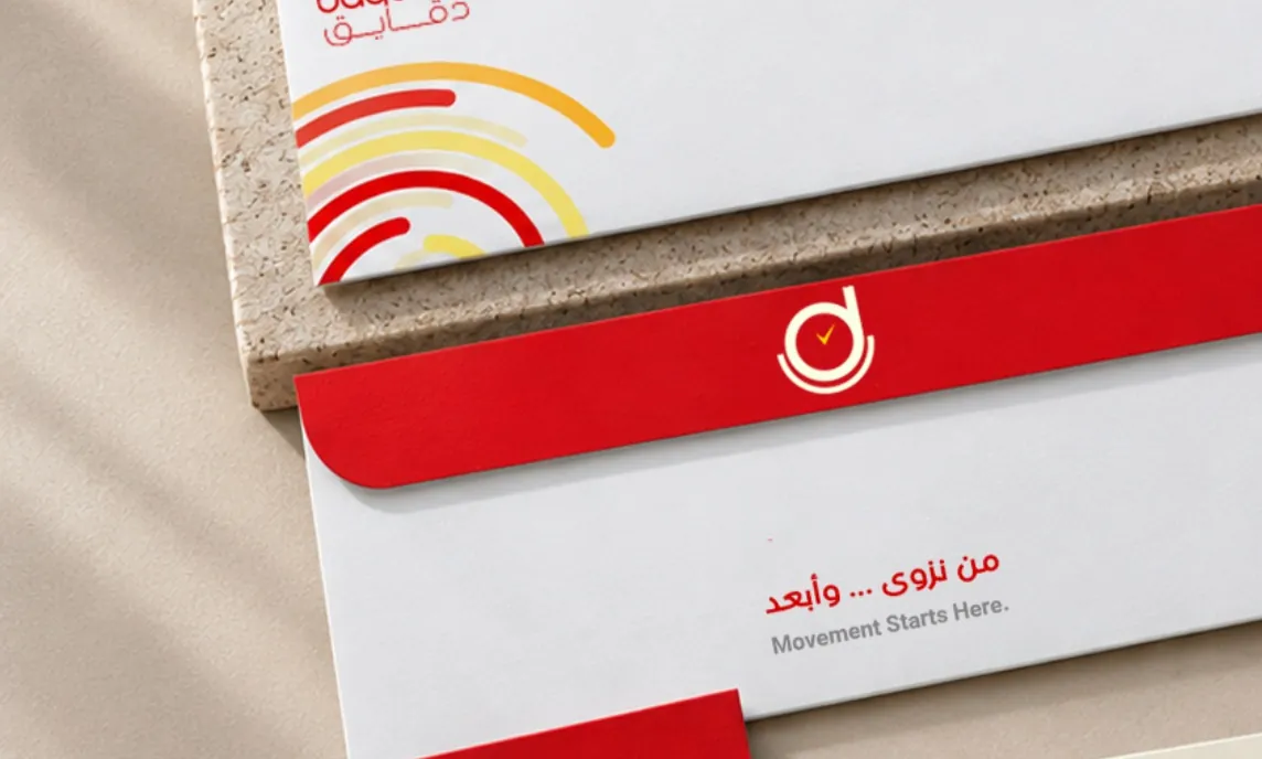 موكب تطبيقات مطبوعات دقايق