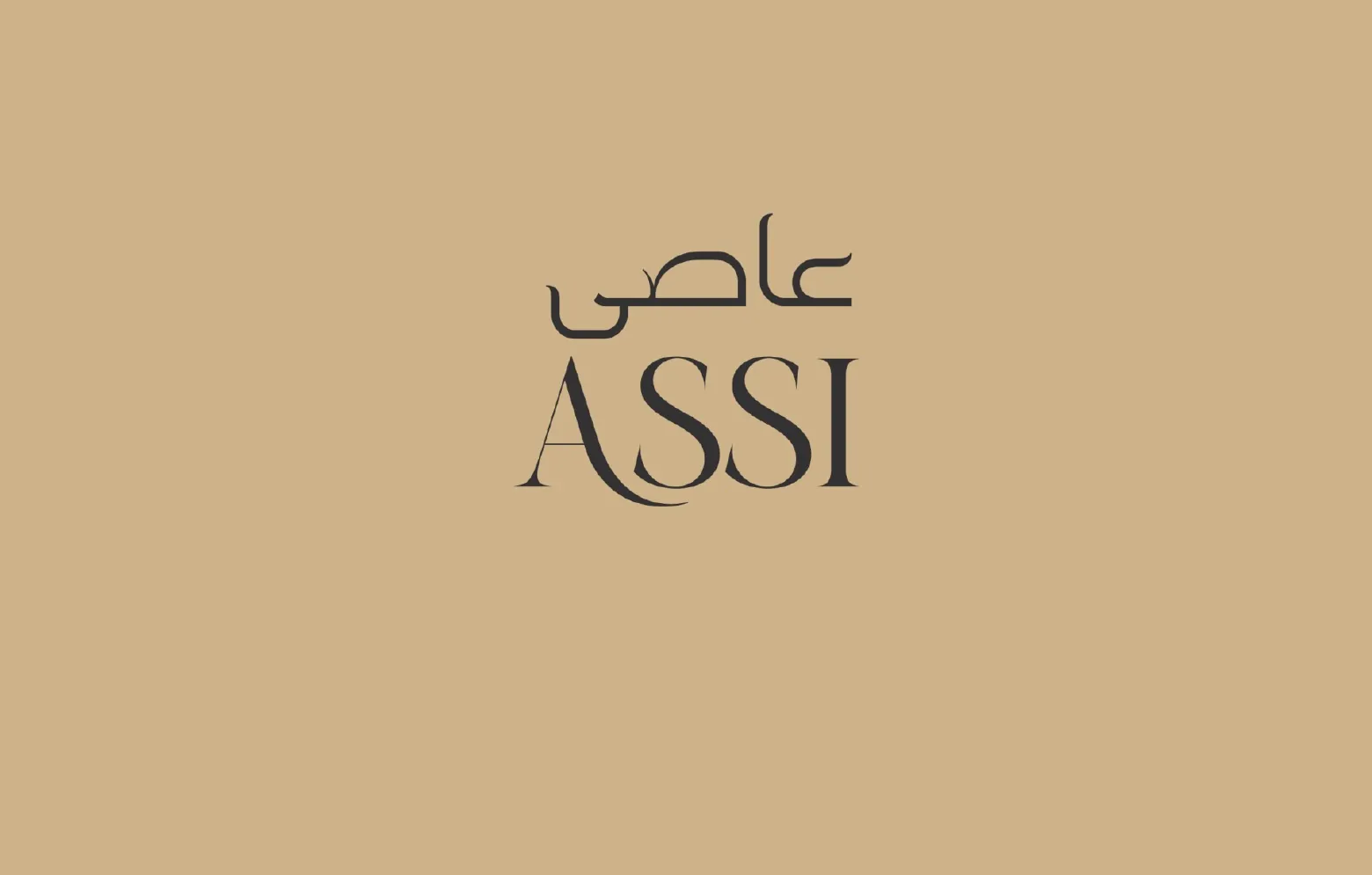 ASSI Arabic and Latin wordmark