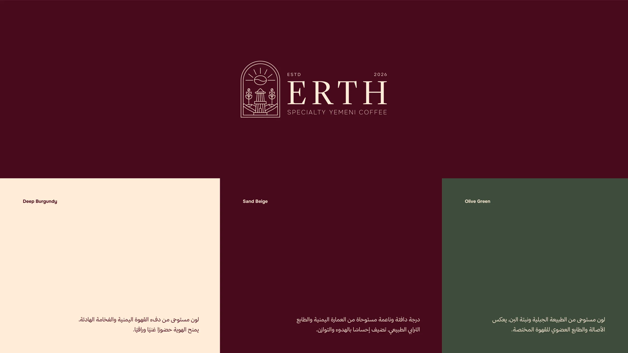 ERTH approved color system guideline