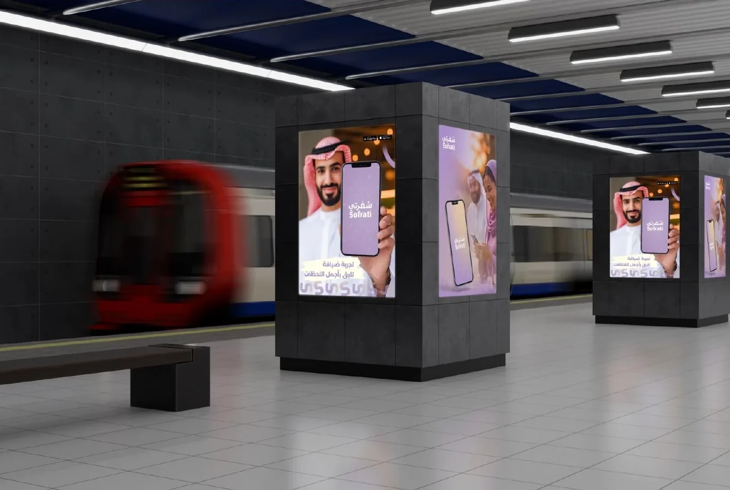 Sofrati campaign in a metro station