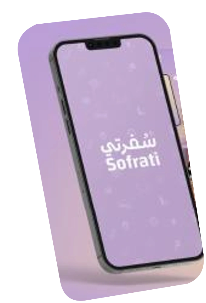 Sofrati app identity
