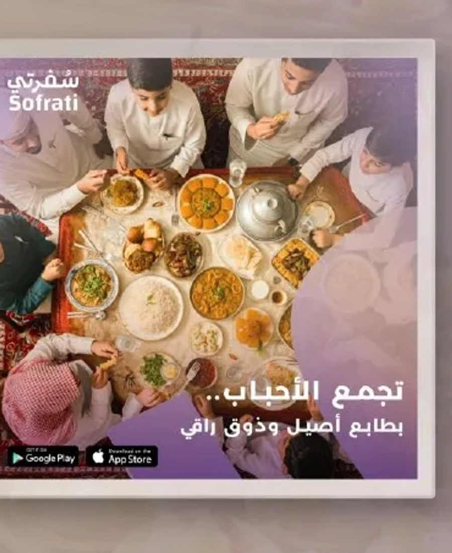 Sofrati hosted-table communication