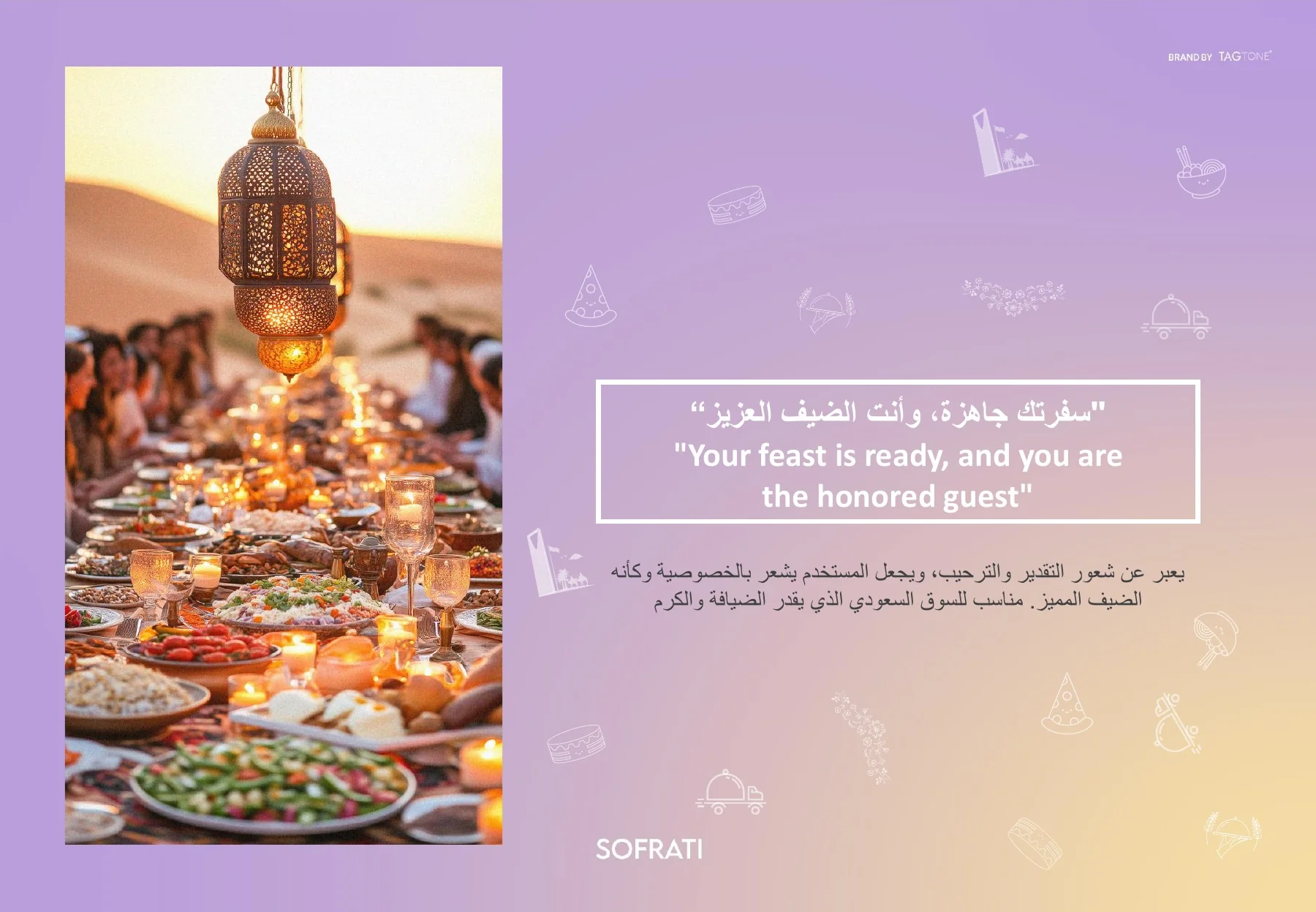 Sofrati hospitality brand idea
