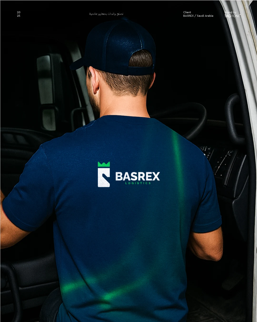 BASREX Logistics identity in an operational field setting